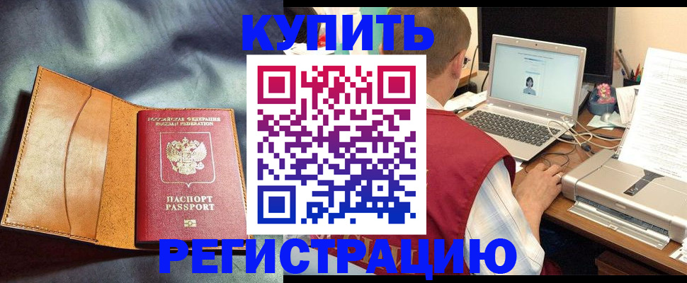 найти адрес прописки в Воркуте