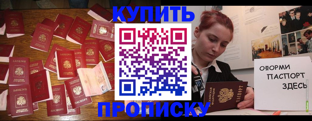временная регистрация поиск в Воркуте